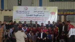 تجارة تفوز بكأس البطولة في نهائي لقاء الصداقة الثاني بجامعة سوهاج