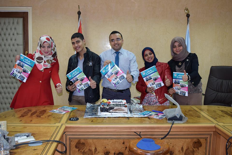 جامعة سوهاج تصدر العدد الاول من مجلتها المتخصصة في الانشطة الطلابية