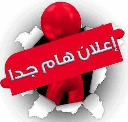 إعلان عن البرنامج التدريبي ( ابتكر وحقق حلمك )