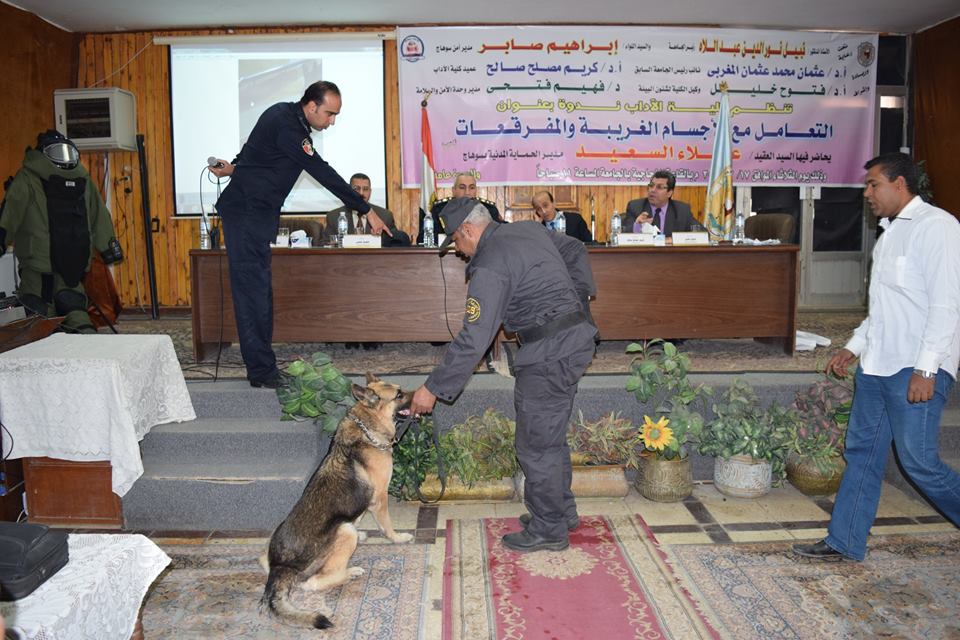 ندوة عن التعامل مع الأجسام الغريبة والمفرقعات بجامعة سوهاج