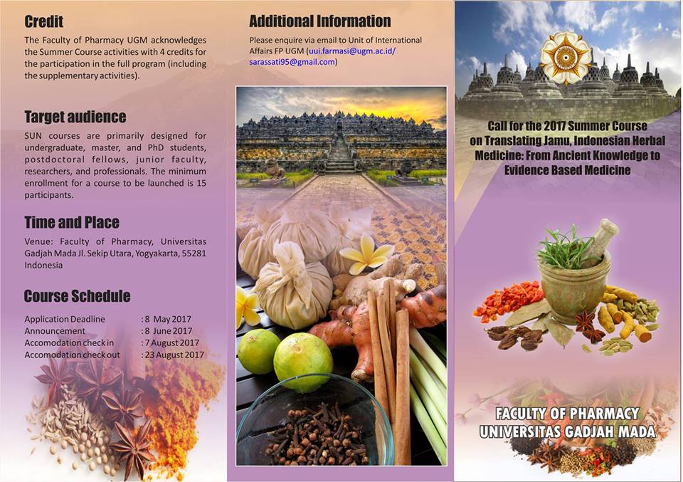 منحة تدريبية