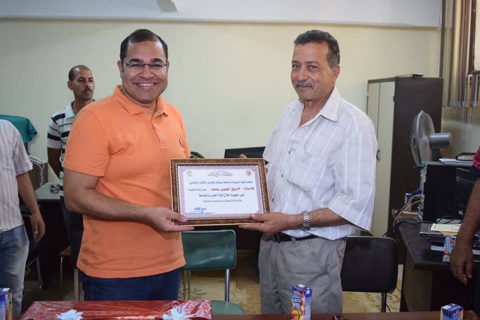 حفل تكريم مدير إدارة الخزينة