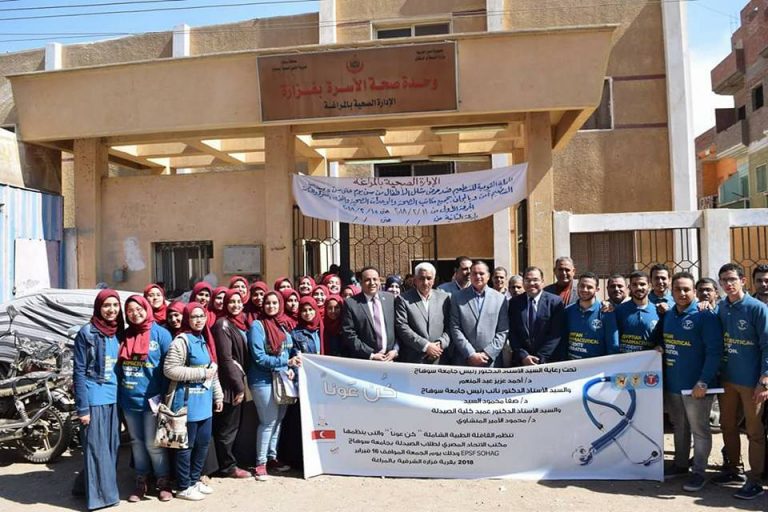 القافلة الطبيةلطلاب كلية الصيدلة