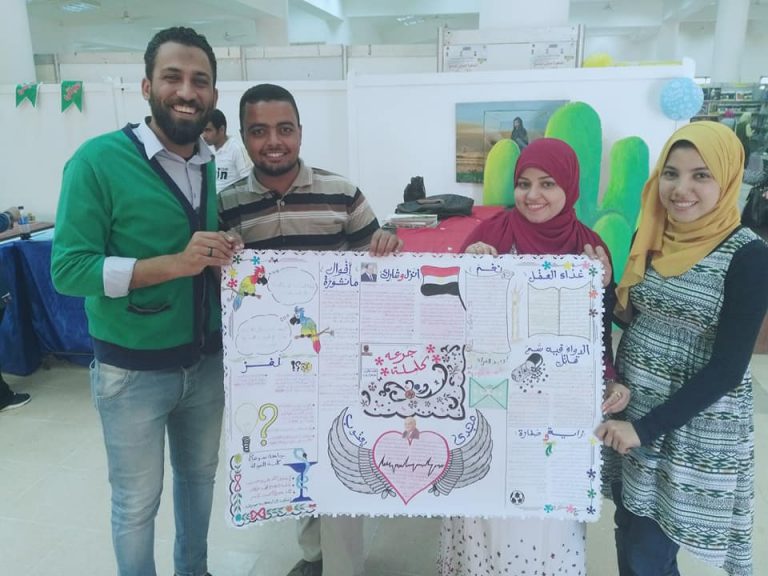 مسابقة مجلة الحائط الثقافية مارس 2018