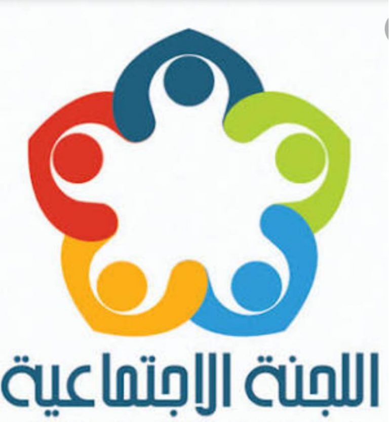 أنشطة رعاية الشباب المختلفة بالكلية (النشاط الإجتماعى)