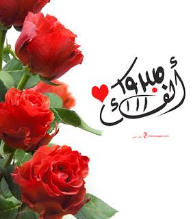 تهنئة للطالبة/ آلاء نادي سيد