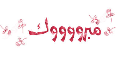 #الصيدلة أول الجامعة فى حفظ القرآن الكريم ❤🏆💪🌹