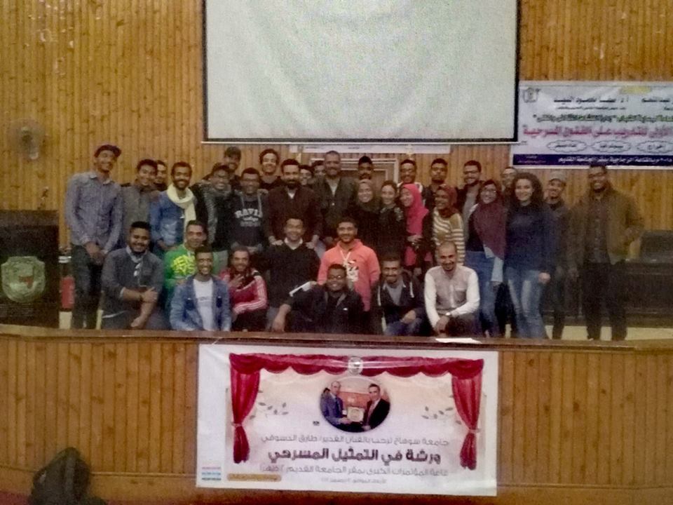 كاست صيدلة يشارك فى ورشة إعداد الممثل المسرحي بالجامعة ❤🎭 👈