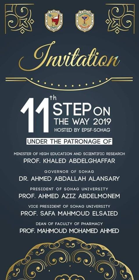 إفتتاح  الإتحاد المصري للصيادلة بسوهاج EPSF 🌺♥️ مؤتمر ‘‘خطوة علي الطريق‘‘ بجامعة سوهاج