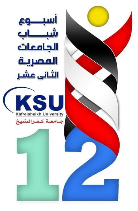 تهنئة من إدارة كلية الصيدلة لتصعيد طلاب الكلية الممثلين لجامعة سوهاج فى إسبوع شباب الجامعات