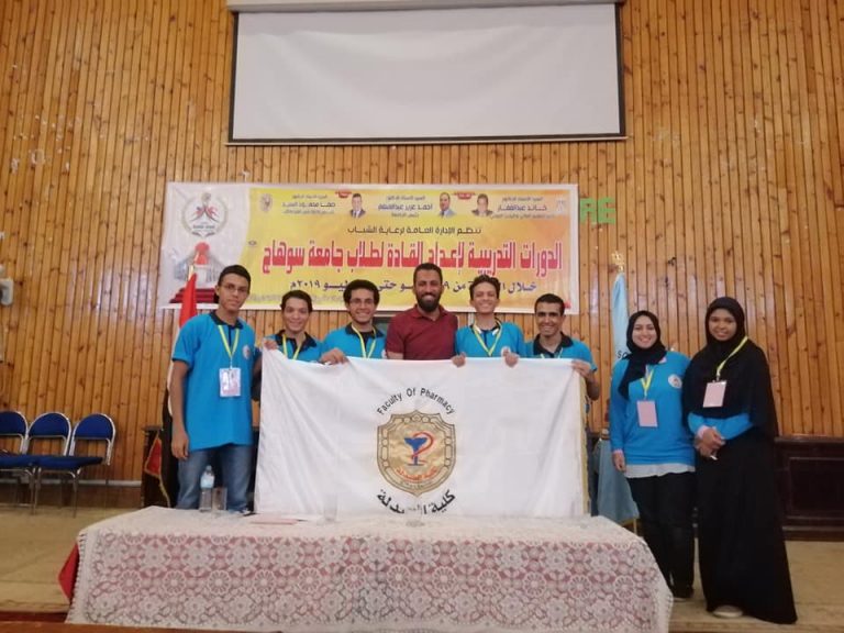فعاليات الدورة التدريبية لإعداد القادة بجامعة سوهاج الفوج الثانى