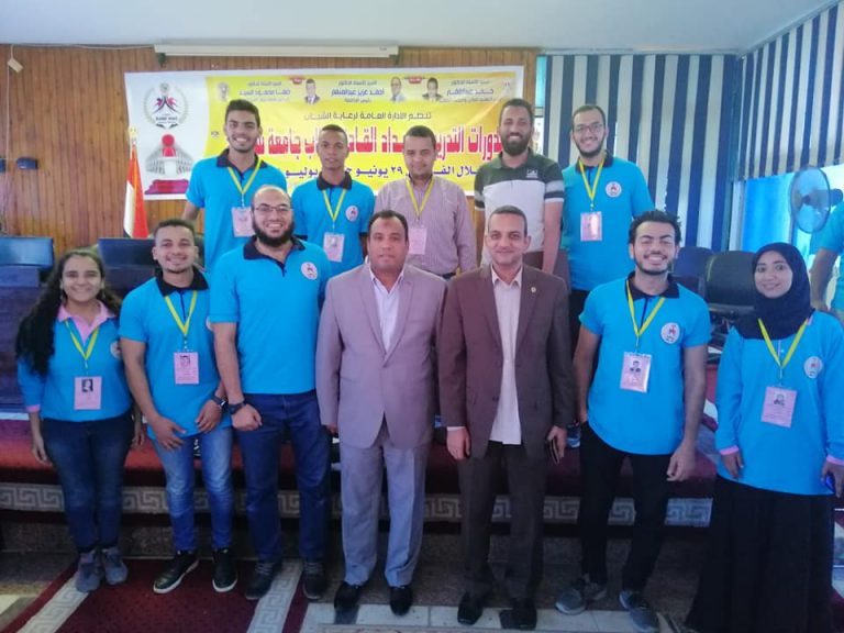 معسكر إعداد القادة بجامعة سوهاج ✌️❤️