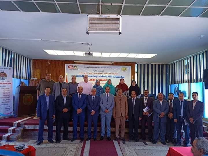 بأجمل التهاني للسادة أعضاء هيئة التدريس بالكلية لتكريم السيد الأستاذ الدكتور أحمد عزيز رئيس الجامعة لهم في الملتقى الأول الذي ينظمه مركز ضمان الجودة بعنوان “القيادات وضمان الجودة