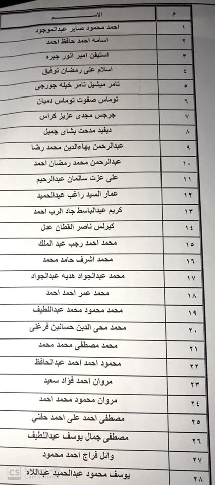 إعلان هام لطلاب الصيدلة الإكلينيكية