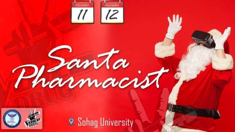 إعلان إتحاد طلبة الكلية بالإشتراك مع مبادرة The Voice Drug بإقامة إيفنت بعنوان Santapharmacist