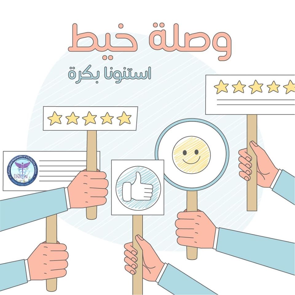 يوم بعنوان #وصلة_خيط🧶
