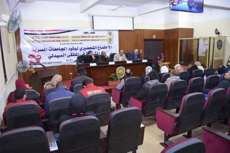 إنتهاء الإجتماع التحضيري للملتقى الصيدلي الثاني بجامعة سوهاج