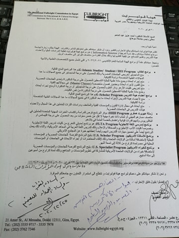 برامج هيئة فوليرايت التى تشمل كل التخصصات العلمية والأدبية