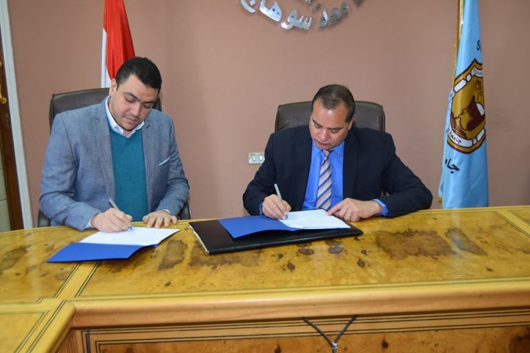 بروتوكول تعاون بين جامعة سوهاج ومستشفى طيبة رويال