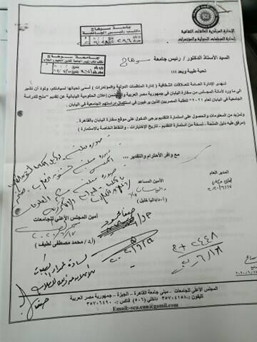 إعلان هام لطلاب الكلية