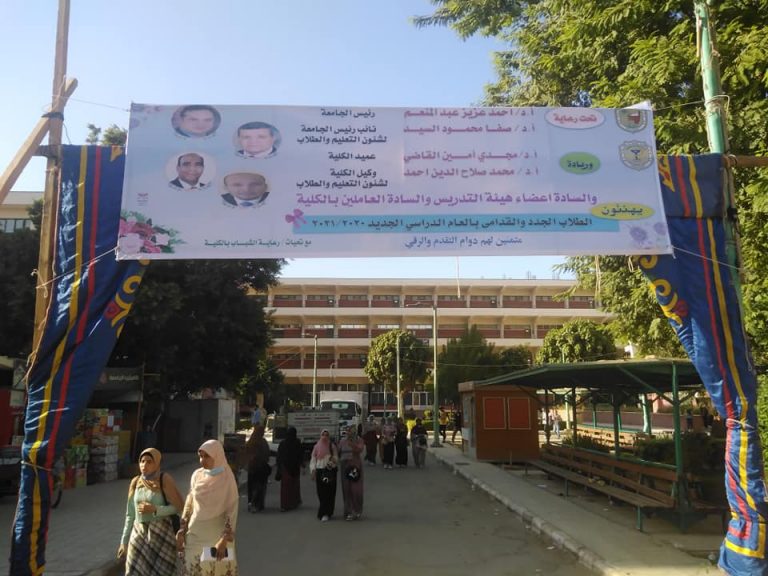 عشيرة جوالة كلية الصيدله تستعد لمعسكر إستقبال الطلاب الجدد والقدامى