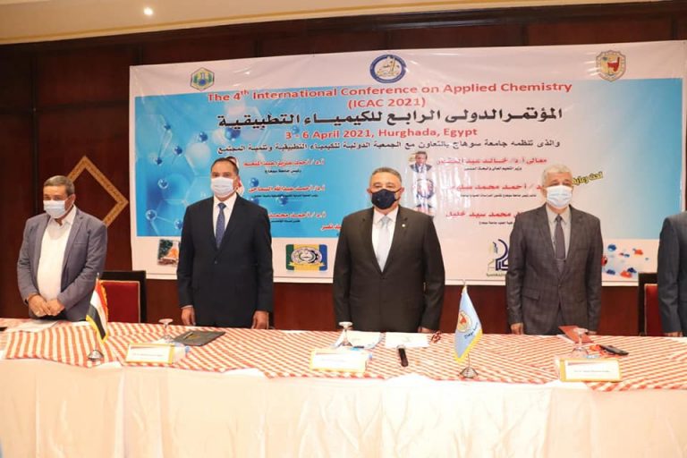 جامعة سوهاج تفتتح فعاليات مؤتمر الكيمياء التطبيقية الرابع بالغردقة