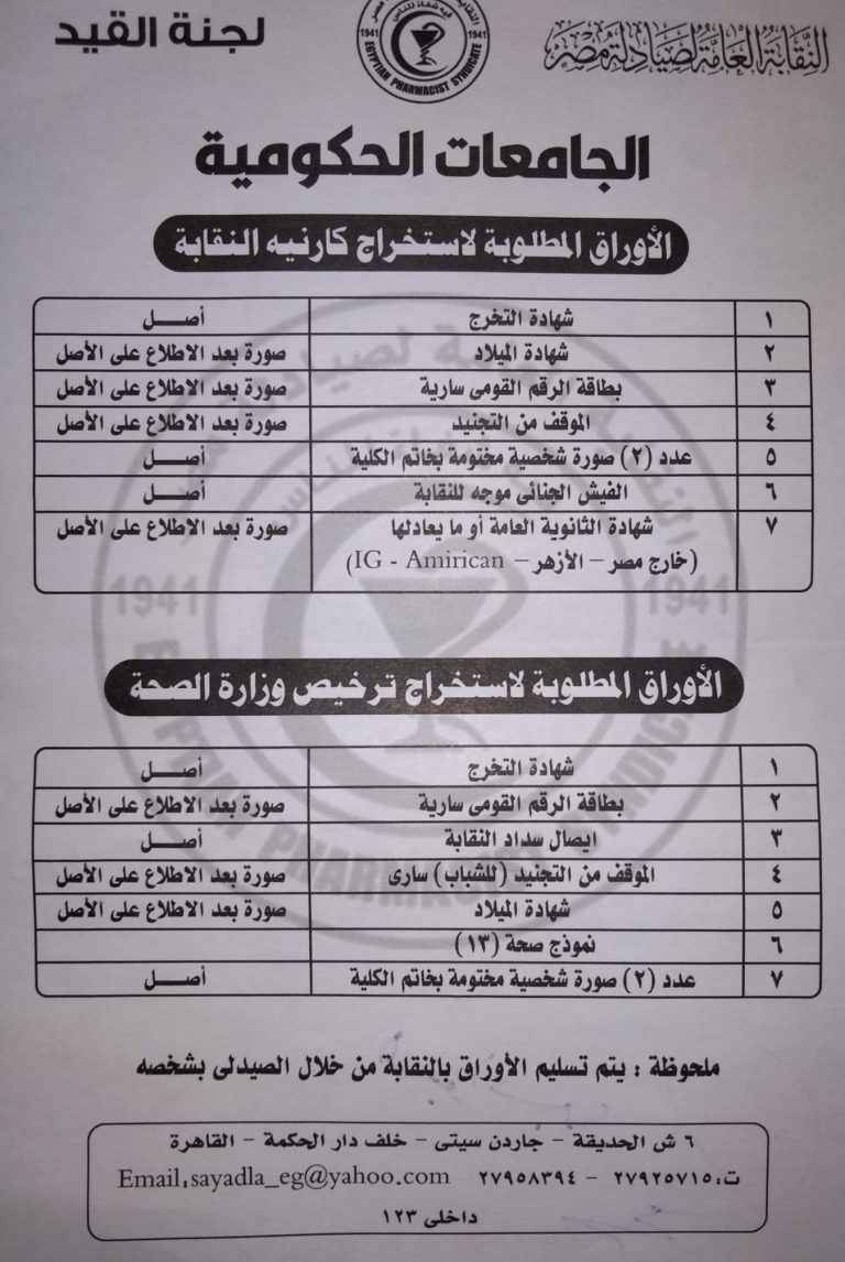 إعلان هام