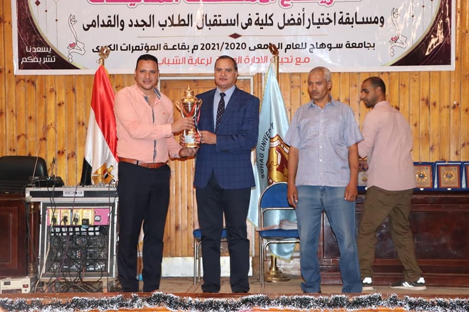 تهنئة لحصول كلية الصيدلة على المركز الثانى فى بطولة الشطرنج على مستوى كليات جامعة سوهاج