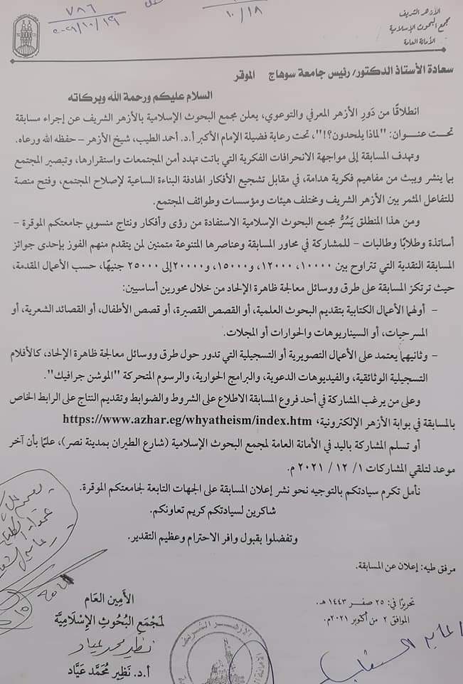 إعلان هام 👈