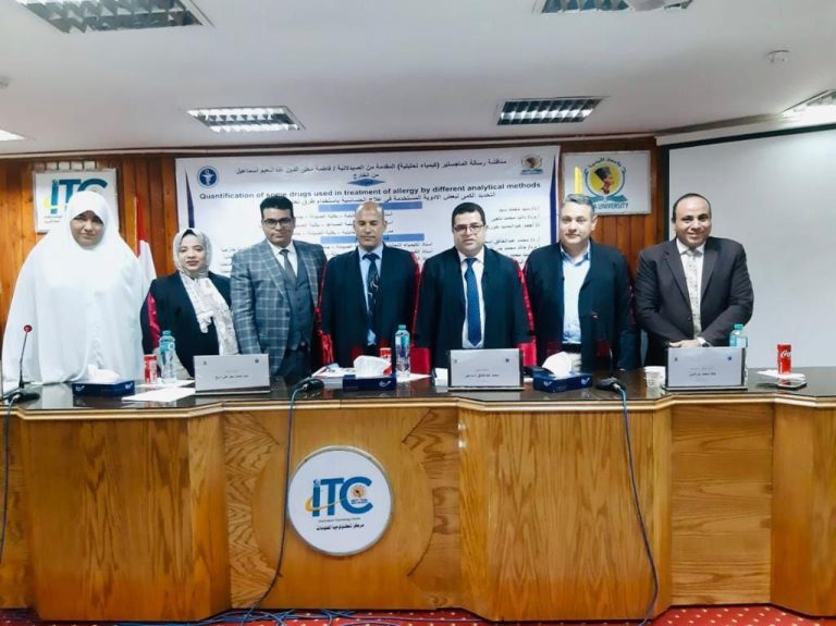 منناقشة رسالة الماجستير للصيدلانية فاطمة محي