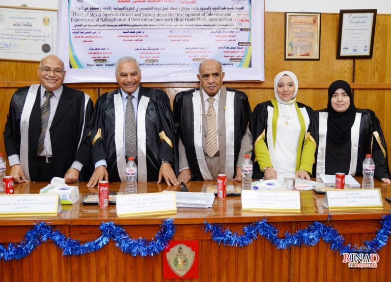 مناقشة الماجيستر للصيدلانية رشا بقسم الادوية