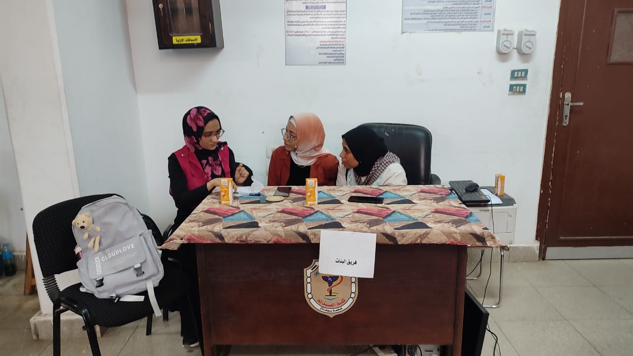 مسابقة المعلومات العامة للعام الجامعي ٢٠٢٤/٢٠٢٣م