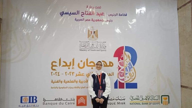 طالبة بكلية الصيدلة تحصد المركز الثاني والميدالية الفضية في مهرجان إبداع