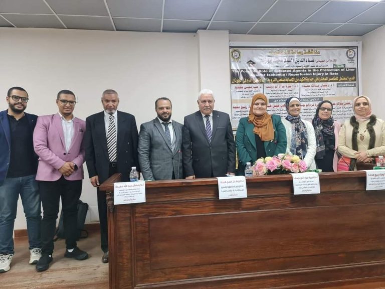 تهنئة بمناسبة مناقشة رسالة دكتوراه بقسم الأدوية والسموم.