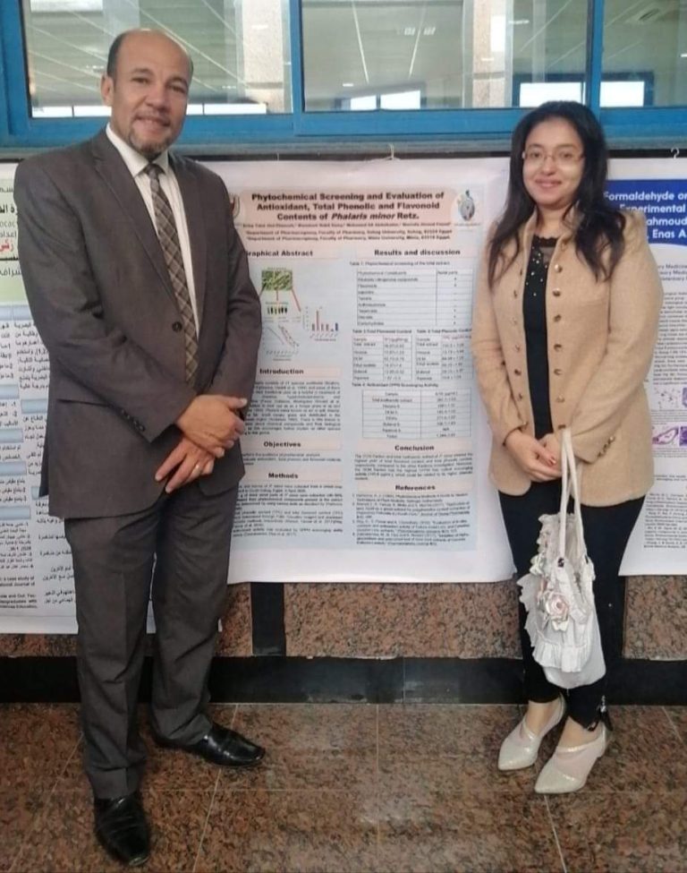 مشاركة معيدة بقسم العقاقير بالمؤتمر العلمي التاسع لشباب الباحثين بجامعة سوهاج