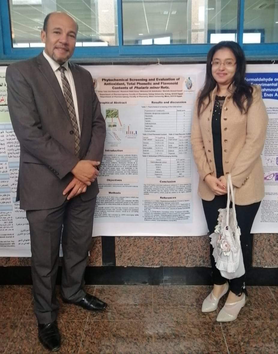 مشاركة معيدة بقسم العقاقير بالمؤتمر العلمي التاسع لشباب الباحثين بجامعة سوهاج