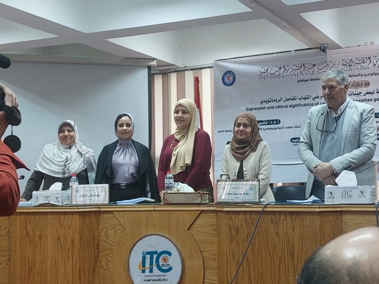 تهنئة بمناسبة مناقشة رسالة الماجستير لمعيدة بقسم الميكروبيولوجى والمناعة بالكلية