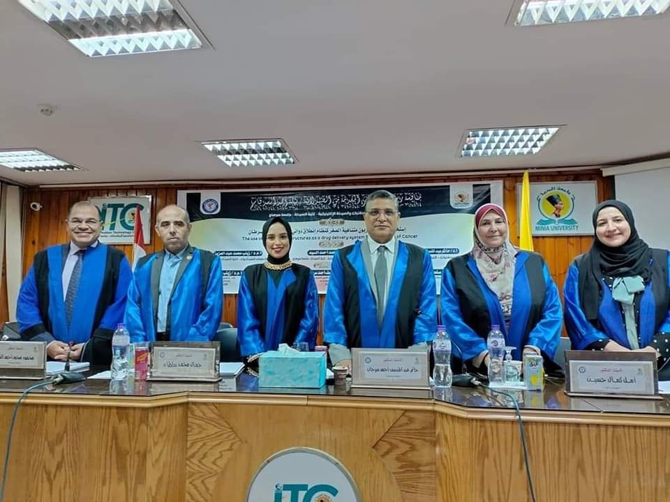 مناقشة رساله الماجستير المقدمة للصيدلانية نهلة احمد قاسم المعيدة بكلية الصيدلة بجامعة سوهاج  