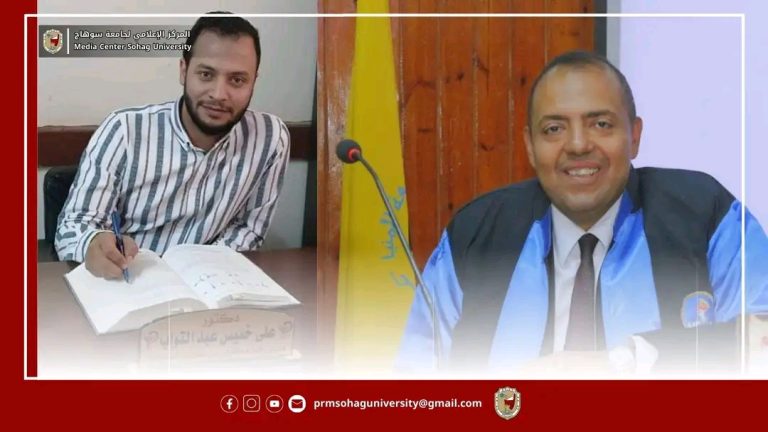 برائتي اختراع من مكتب الولايات المتحدة الأمريكية لصيدلة سوهاج