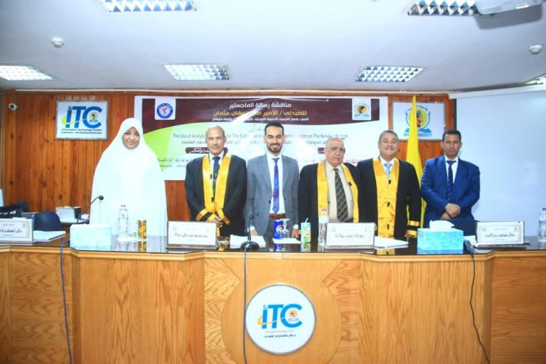 تهنئة لقسم التحليلة بكلية الصيدلة جامعة سوهاج