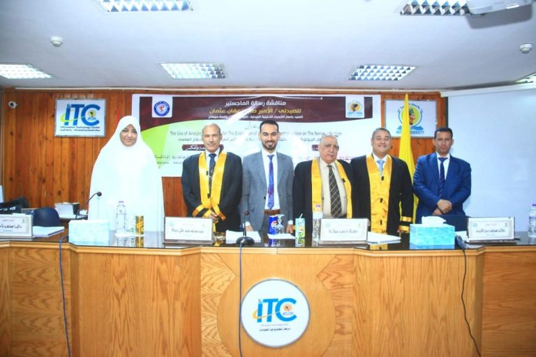 تهنئة بمناسبة تعيين المدرسين المساعدين بقسم الكيمياء التحليلية