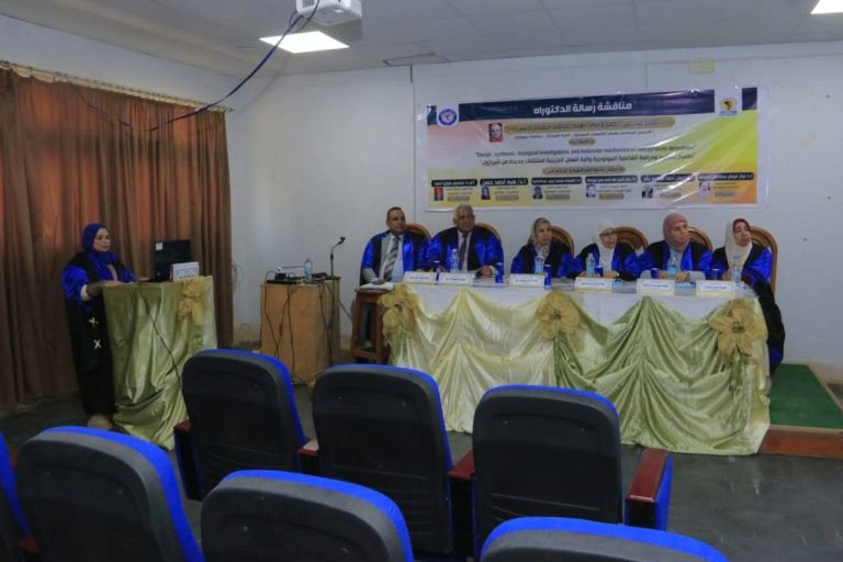 تهنئة إدارة الكلية بمناسبة تعيين الدكتورة هبة عاطف مدرسة بقسم الكيمياء الصيدلية بالكلية