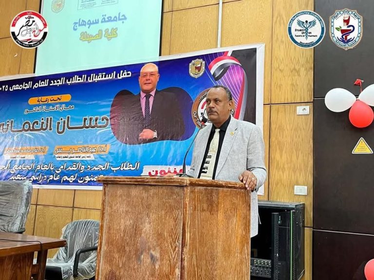 تهنئة للسيد الأستاذ الدكتور عميد كلية الصيدلة بمناسبة تجديد العمادة