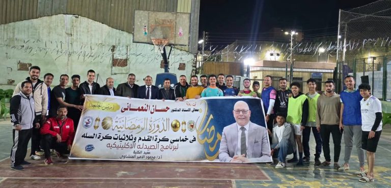 الدورة الرمضانيه الخامسه لثلاثيات كرة السلة 🏀🏀 🏀🏮