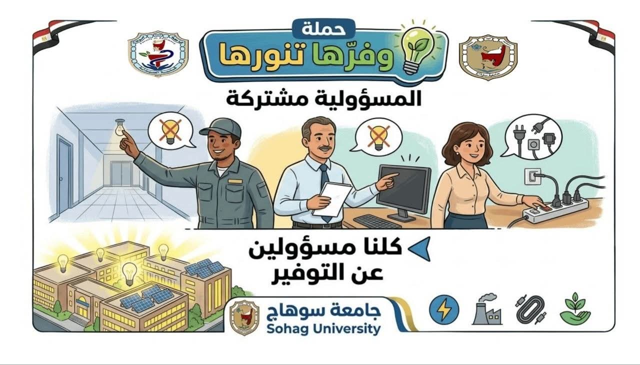 حملة وفرها تنورها