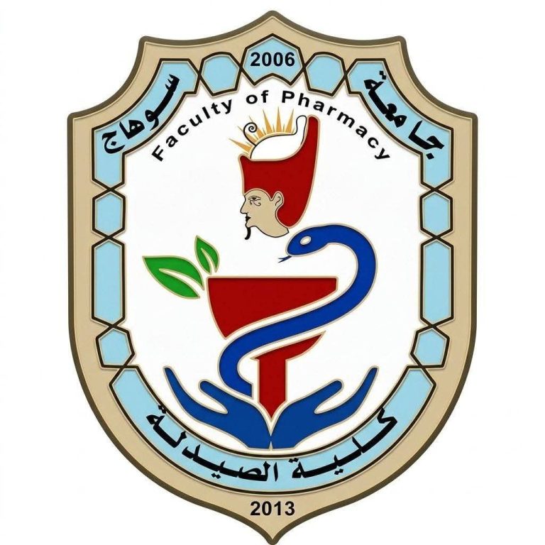 اعلان فتح باب التقديم والإلتحاق برنامج الصيدلة الإكلينيكية