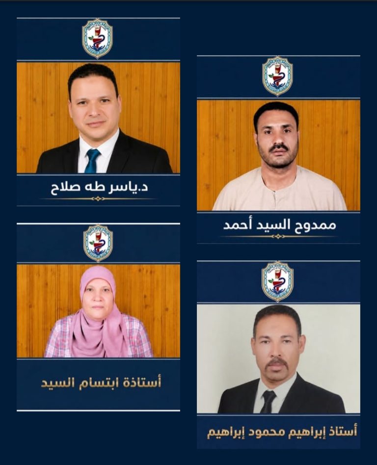 كلية الصيدلة جامعة سوهاج تُعلن نتائج مسابقة “الموظف المثالي” وتكرّم الفائزين