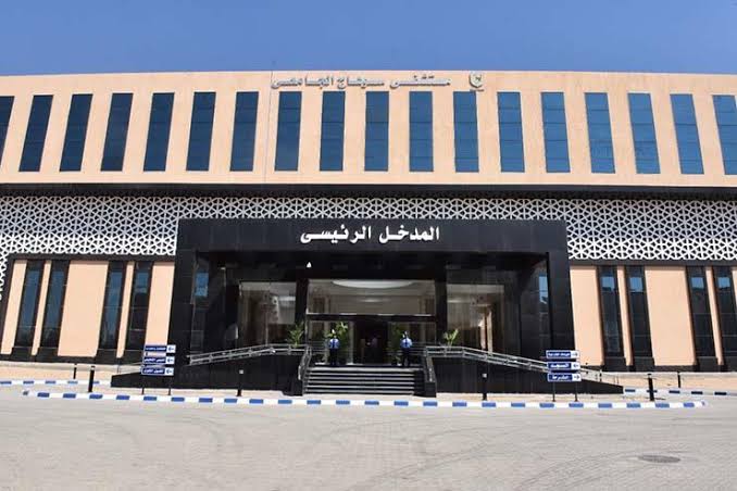 رئاسة مجلس الوزراء : مستشفى سوهاج الجامعى أحد أبرز المشروعات القومية العملاقة