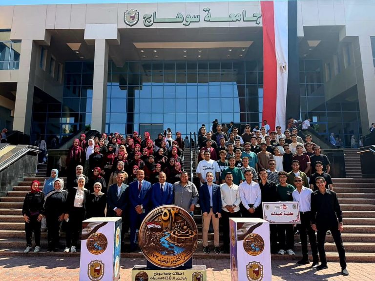 طلاب صيدلة سوهاج في قلب مسيرة ذكرى النصر الـ53.. مشاركة وطنية تُجسد روح أكتوبر المجيدة 
