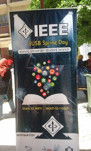 حملة تعريفية حول المنظمة التكنولوجية IEEE